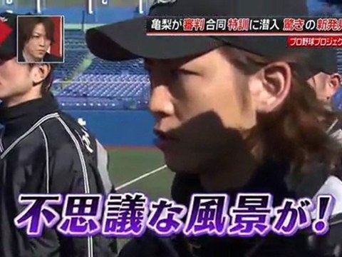 [TV] 20110227 Going! Sports&News [subbed]