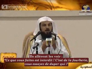 Cheikh Mohamed Al-'Arifi Islam Musulman Ordonner le Bien et Interdire le Mal rappel