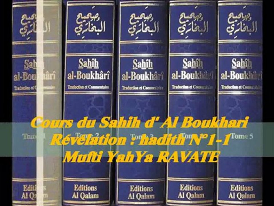 14. Cours du Sahih d' Al Boukhari Révélation  hadith N°1-1 pt 1__{Mufti YahYa RAVATE}