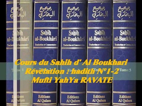 15. Cours du Sahih d' Al Boukhari Révélation hadith N°1-2_{Mufti YahYa RAVATE}