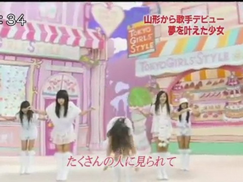 庄司デビューニュース
