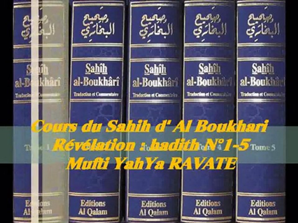 18. Cours du Sahih d' Al Boukhari Révélation  hadith N°1-5_{Mufti YahYa RAVATE}
