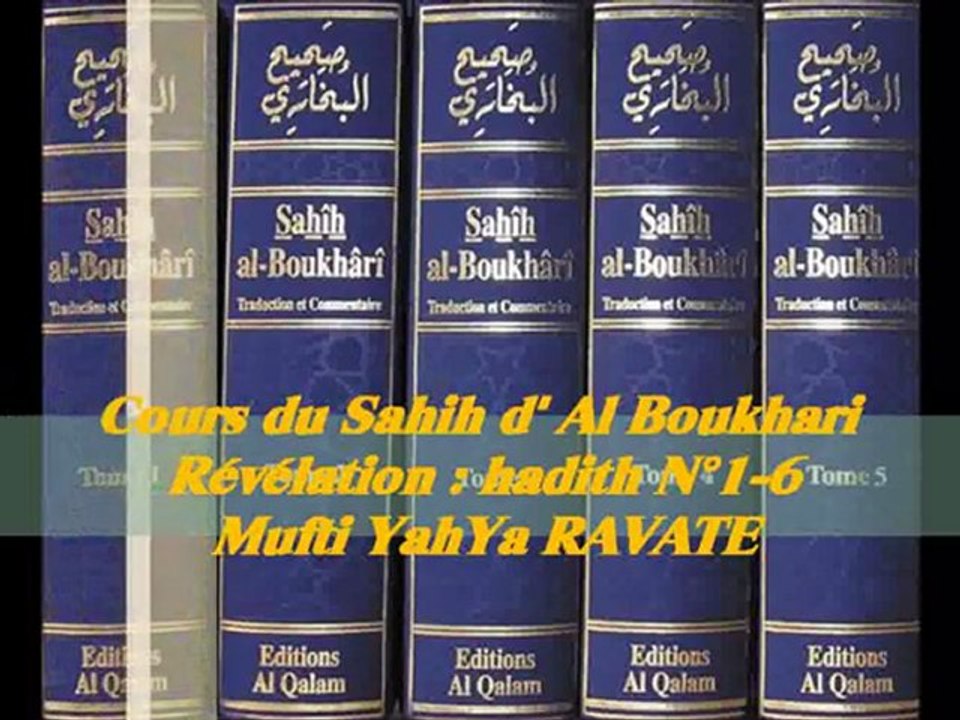 19. Cours du Sahih d' Al Boukhari Révélation  hadith N°1-6_{Mufti YahYa RAVATE}
