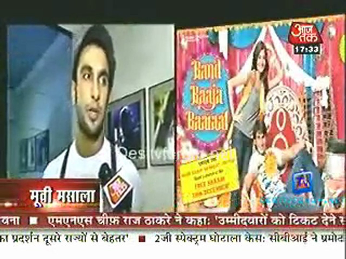 Aaj Tak Movie Masala : Check out what we'll be watching in 2021. - Pidorogu