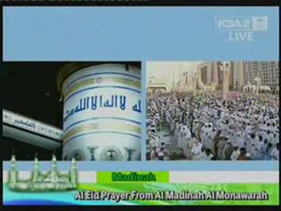 Prière de laid el fitr 2009 à Médine