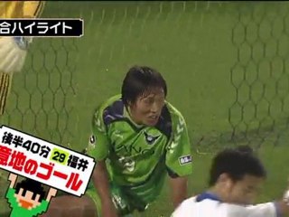 Ｊ２元年！週刊ガイナーレ「強豪来鳥　ＦＣ東京戦ハイライト」