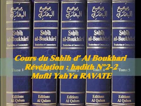 23. Cours du Sahih d' Al Boukhari Révélation hadith N°2-2_{Mufti YahYa RAVATE}