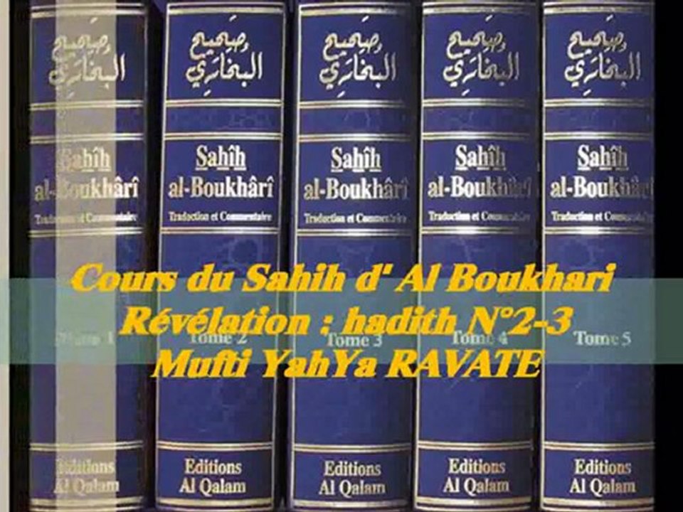 24. Cours du Sahih d' Al Boukhari Révélation  hadith N°2-3_{Mufti YahYa RAVATE}