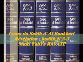 27. Cours du Sahih d' Al Boukhari Révélation  hadith N°3-3_{Mufti YahYa RAVATE}