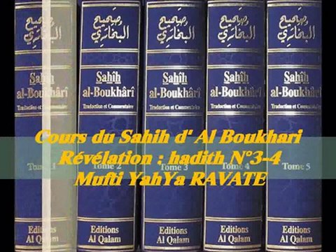 28. Cours du Sahih d' Al Boukhari Révélation hadith N°3-4_{Mufti YahYa RAVATE}