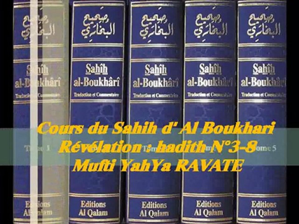32. Cours du Sahih d' Al Boukhari Révélation  hadith N°3-8_pt 1_{Mufti YahYa RAVATE}