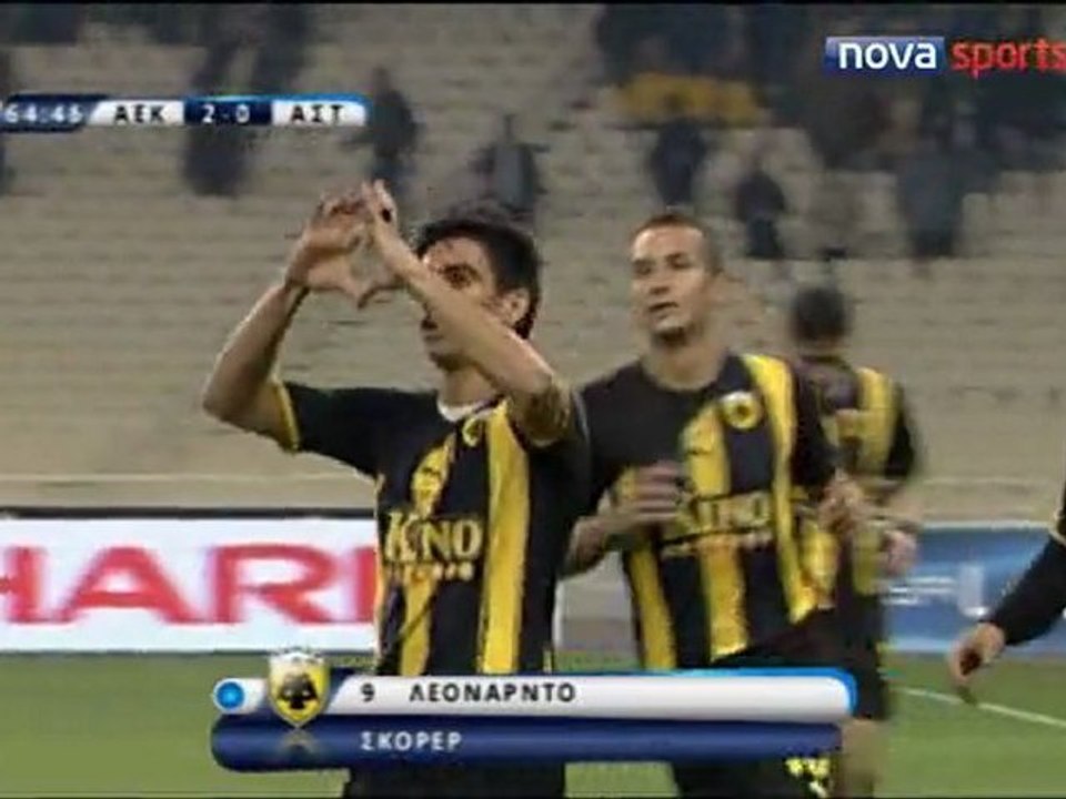 Α.Ε.Κ. 2-0 Αστέρας Τρίπολης