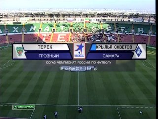 Терек и "Крылья" поделили очки