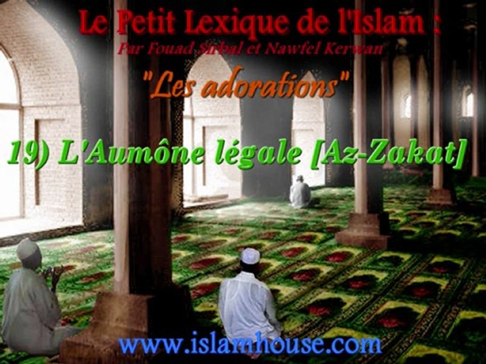 Les adorations - 19) L'Aumône légale [Az-Zakat]