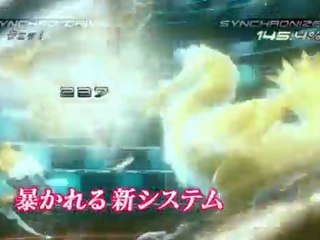 FINAL FANTASY XIII-2 - Special CM
