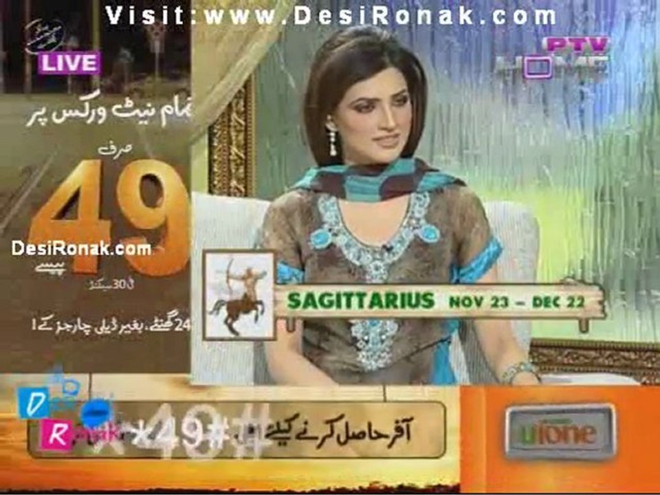 Ghar Ki Baat - 20th Nov 2011 part 7