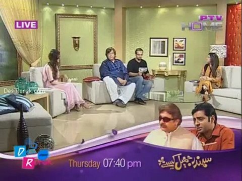 Ghar Ki Baat - 13th nov 2011 p3