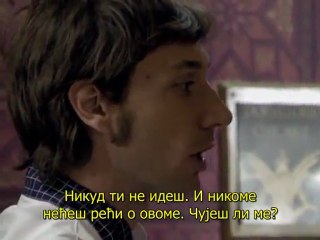 Internat #7 deo 1 (Sezona #2)