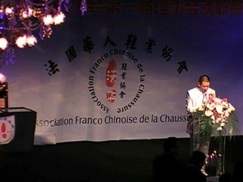 Laurier d'or association Franco-chinoise de la Chaussures M.Zhao Qing 28 aout 2010 Paris par Eric Duluc Fédération Internationale du Tourisme