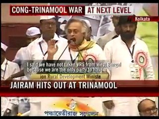 Congress not retiring in West Bengal: Jairam Ramesh