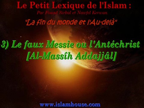 La fin du monde et l'Au-delà - 3) Le faux Messie ou l'Antéchrist [Al-Massîh Addajjâl]