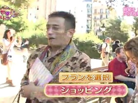 紗栄子ちゃん　弾丸トラベラー【前編】スペイン