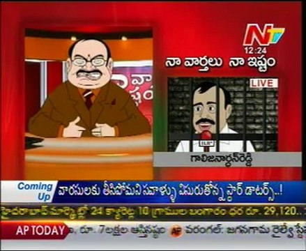NTV - Venkayya Naidu Naa Varthalu Naa Istam