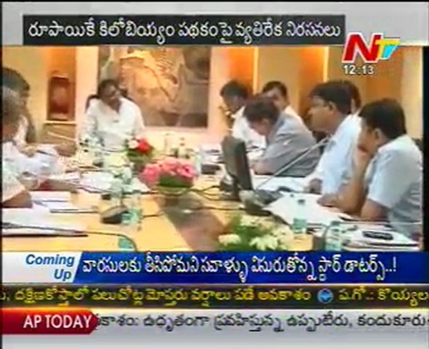 Kiran Government To Decrease Prices Of Daily Needs