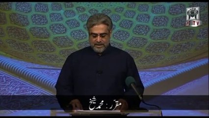 Nafsiyati Qatal - Quran Kya Kehta hay speaker Mohammad Shaikh 01/05 (2010)