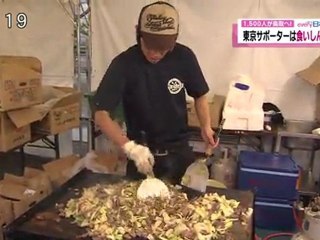 1500人が鳥取へ！　東京サポーターは食いしん坊？