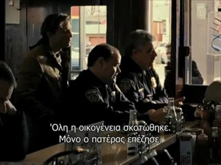 DREAM HOUSE TRAILER (GREEK SUBS)