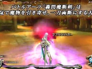 LORD OF APOCALYPSE : WEAPON OF APOCALYPSE 2