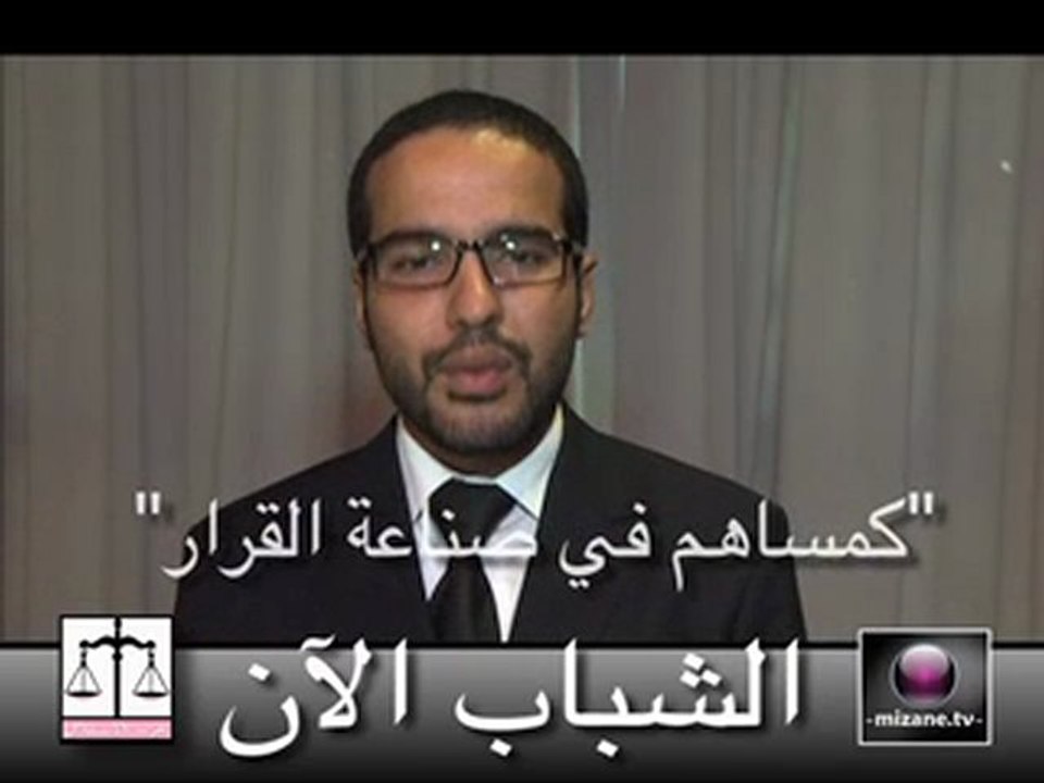 الشباب الآن