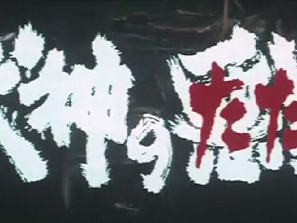 Trailer: Curse of the Dog God