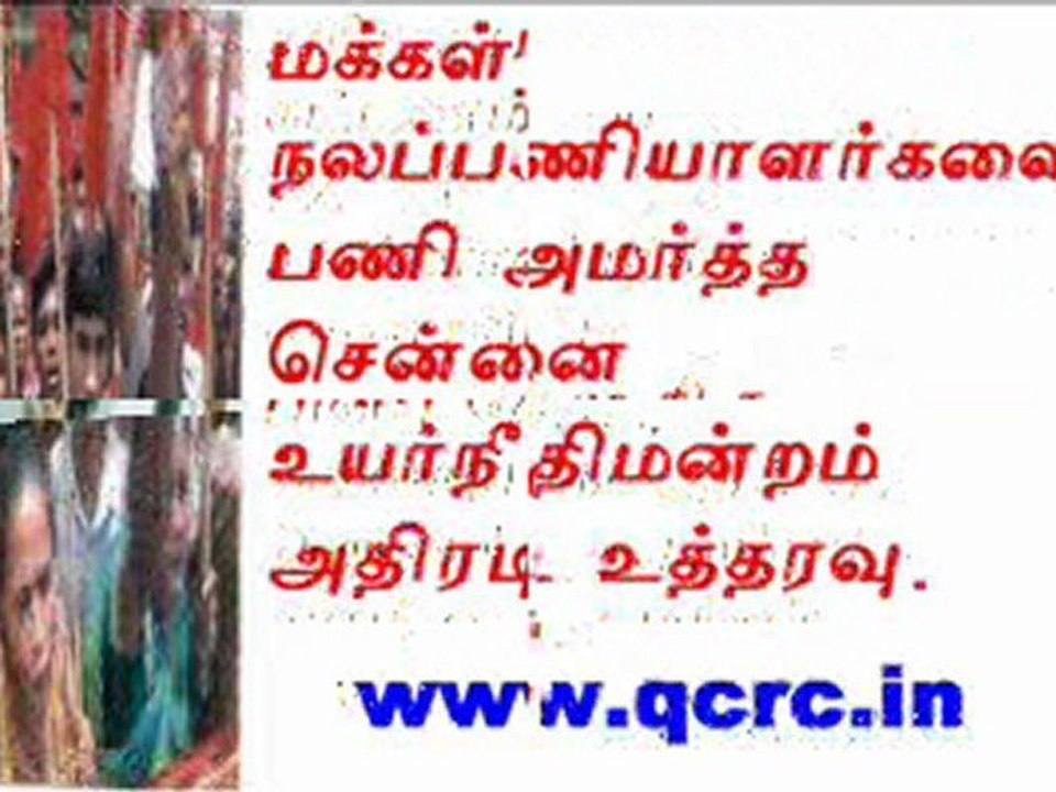 TAMIL NEWS UPDATED 21-11-2011  DAILY TAMIL NEWS