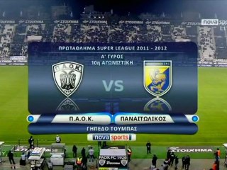 ΠΑΟΚ ΠΑΝΑΙΤΩΛΙΚΟΣ  3-0 DAY10 (11-12)