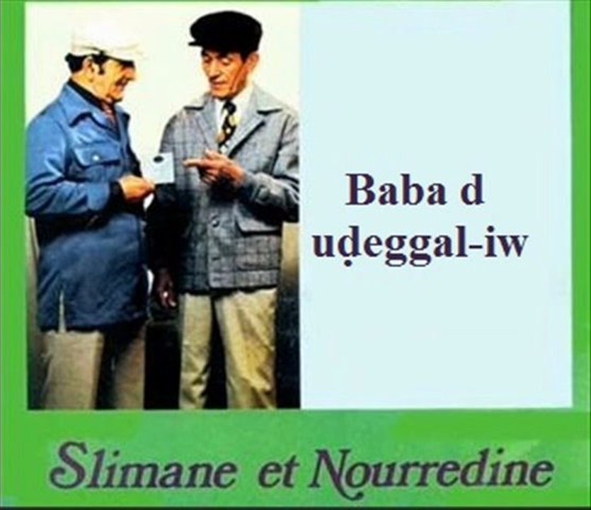 Ah Madame encore à boire  ( l'autre version avec Cheikh Nordine)