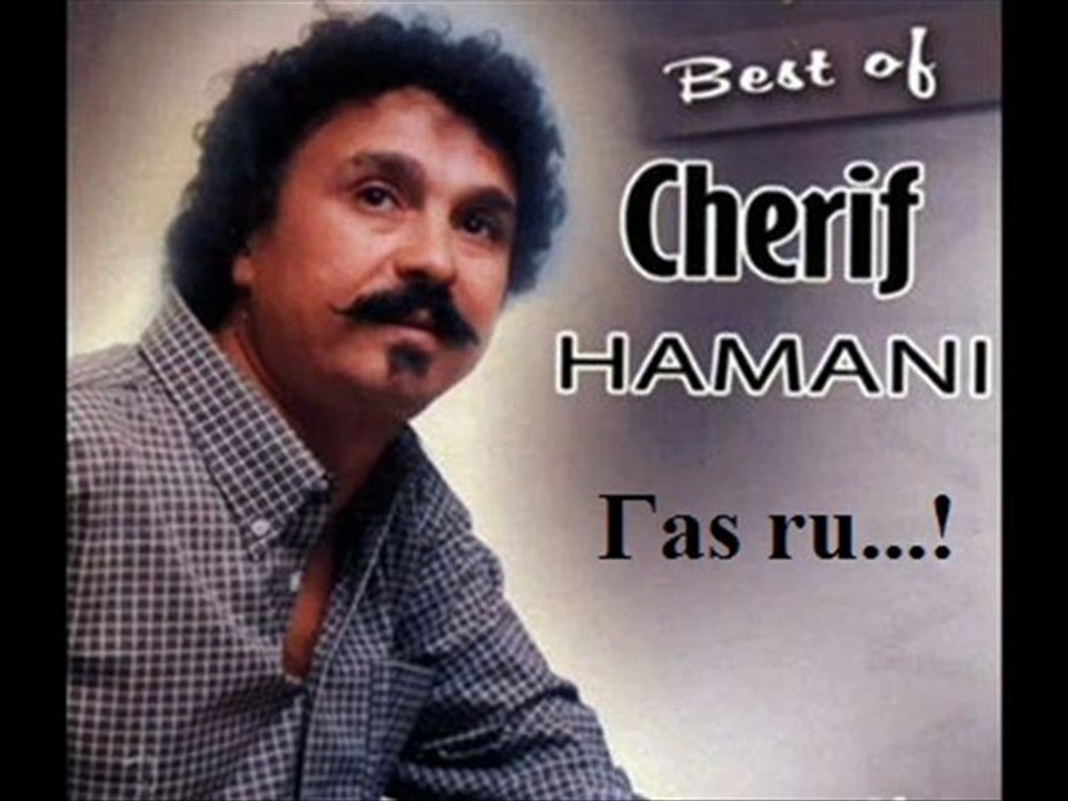 Cherif Hamani; Γas ru...!