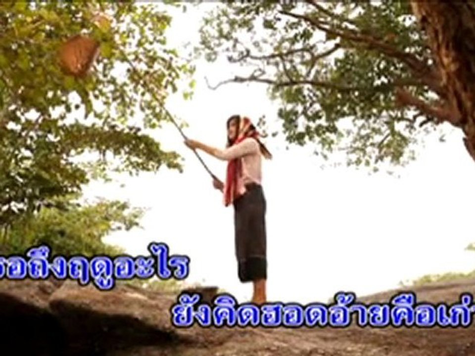 ฤดูคิดฮอต นิ้วก้อย กรรณิการ์