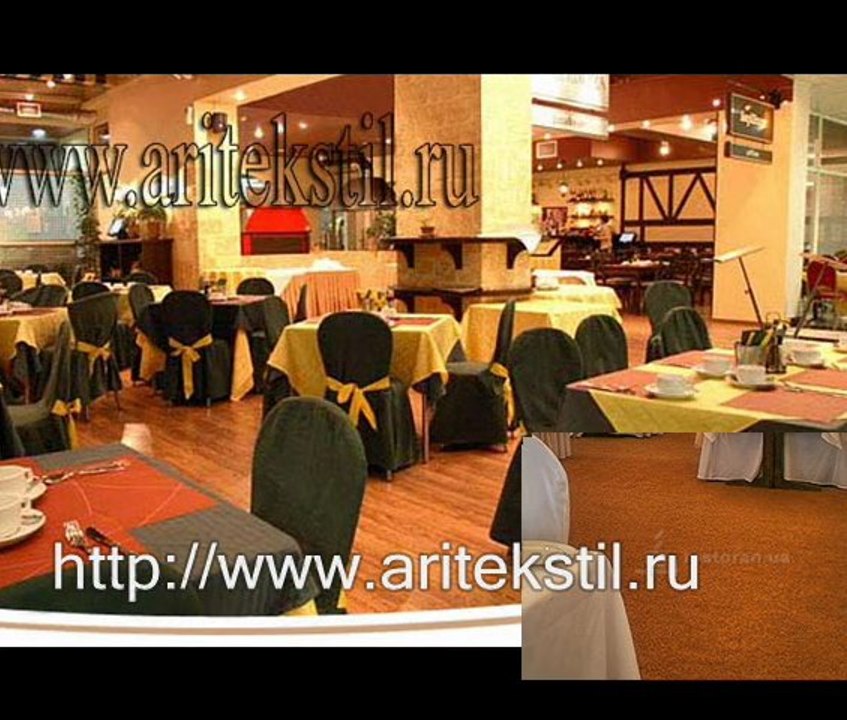 скатерти для кафе и ресторанов
