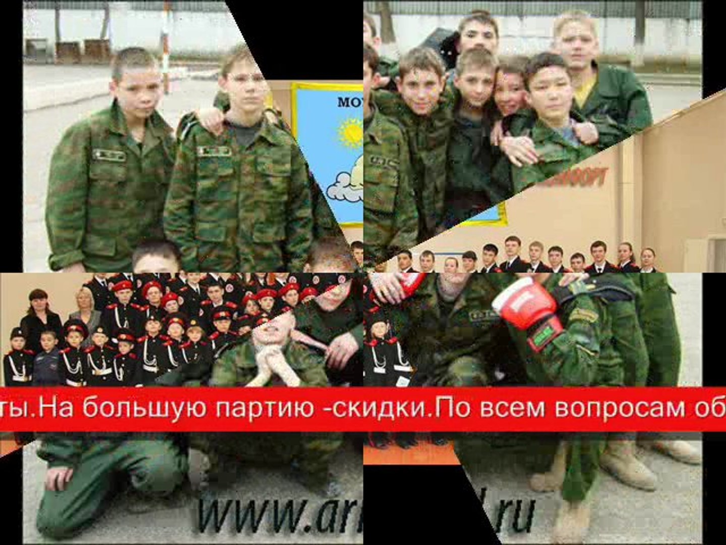 ⁣Форма для кадетов