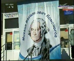 Губерния Ломоносов-Вашингтон