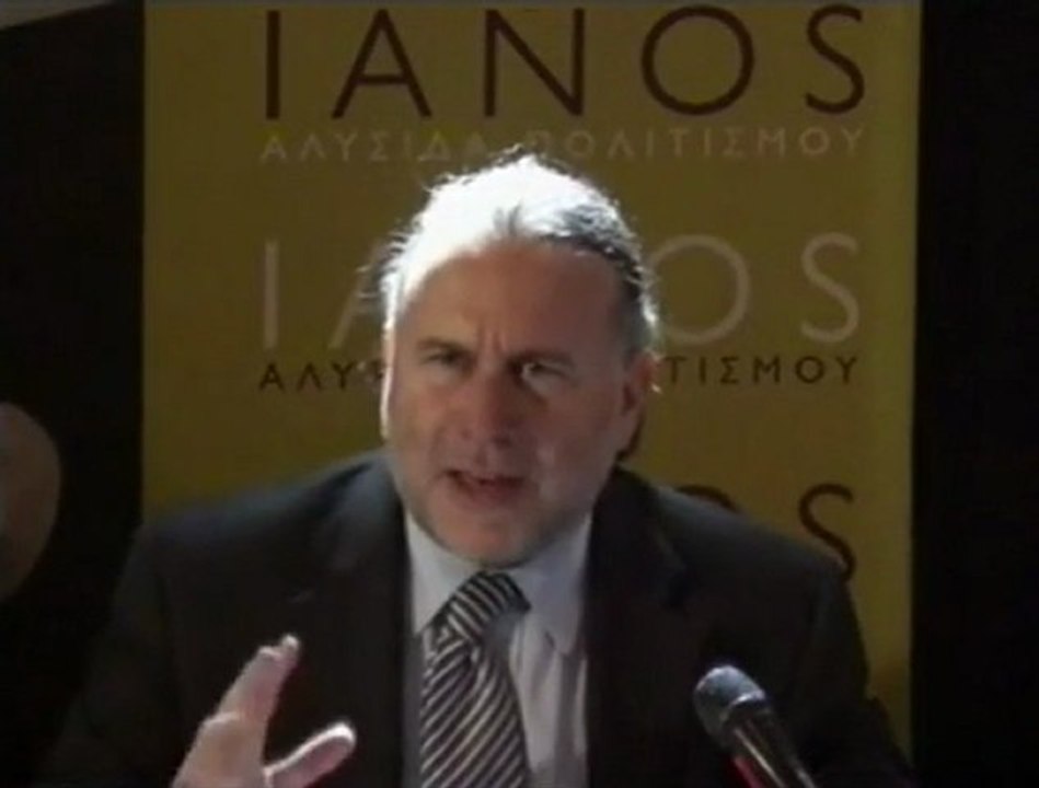 ΙΑΝΟΣ - ΠΑΡΟΥΣΙΑΣΗ 21 Απριλίου 2010_1of2