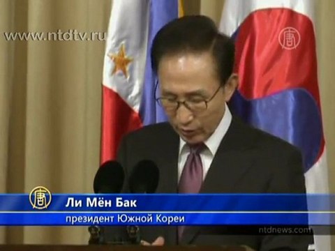 Филиппины и Южная Корея договорились сотрудничать