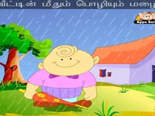 Pozhiyum mazhai (Rain on the Green Grass) - Nursery Rhyme with Lyrics
