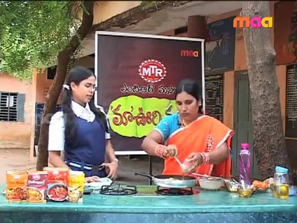 Guthi beerakai