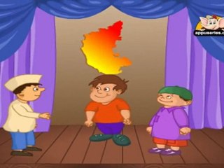 Kannada Nursery Rhymes - Namma Naadu