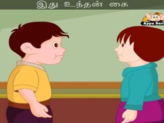 Idhu Endhan Kai (You have One Hand) - Nursery Rhyme with Lyrics