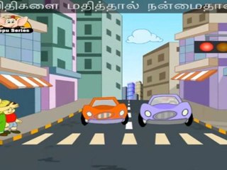Sivappai Kandaal Nillu (Traffic Light) - Nursery Rhyme with Lyrics