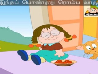 Onnu Rendu Moonu (One Two Three Four) - Nursery Rhyme with Sing Along